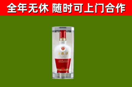 印江县烟酒回收五粮液酒.jpg