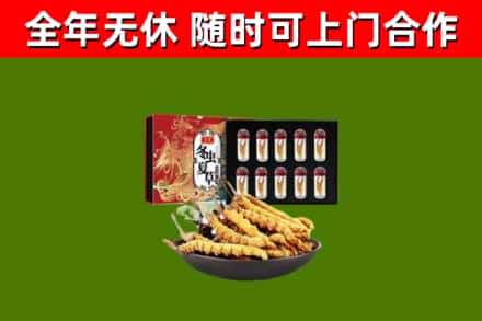 印江县烟酒回收冬虫夏草礼盒.jpg