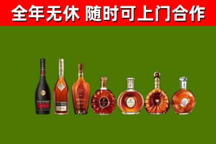 印江县回收洋酒