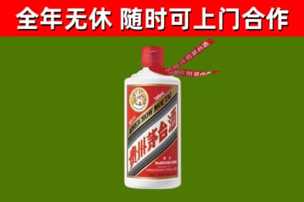 印江县烟酒回收飞天茅台酒.jpg