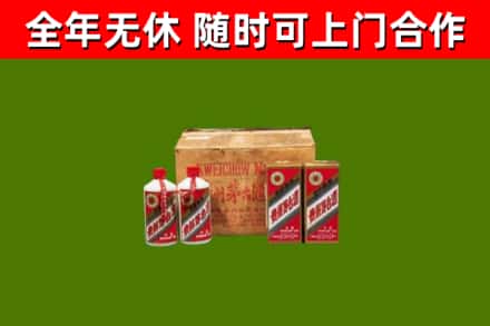 印江县烟酒回收80年代茅台酒.jpg