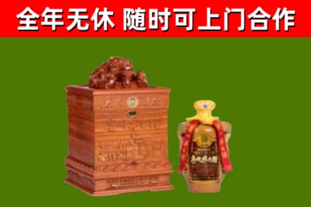 印江县烟酒回收80陈年贵州茅台酒.jpg
