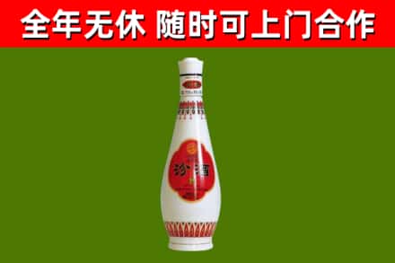 印江县烟酒回收瓷瓶汾酒.jpg