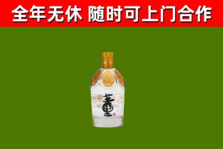 印江县烟酒回收董酒.jpg