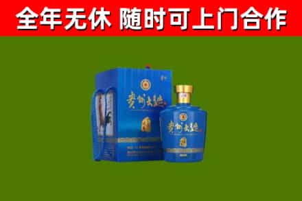 印江县烟酒回收贵州大曲.jpg