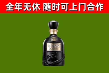 印江县烟酒回收古20酒.jpg