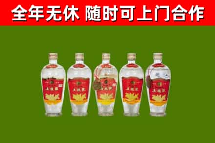 印江县烟酒回收公斤五粮液.jpg
