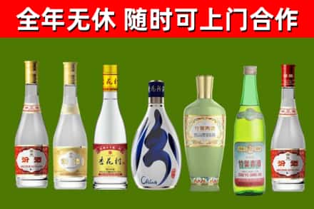 印江县烟酒回收汾酒系列.jpg