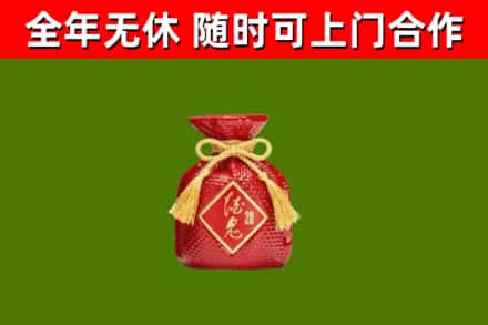 印江县烟酒回收酒鬼酒.jpg