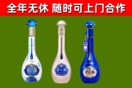 印江县烟酒回收梦之蓝系列.jpg