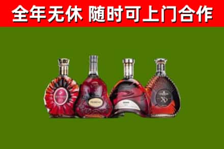 印江县烟酒回收洋酒.jpg