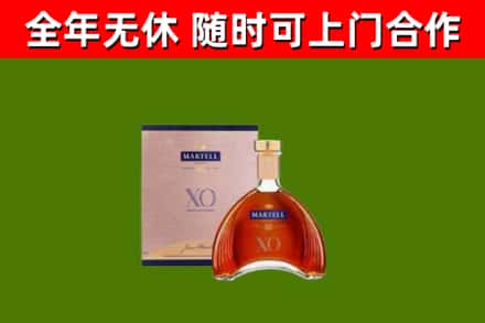 印江县烟酒回收马爹利洋酒.jpg