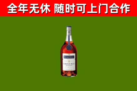 印江县烟酒回收马爹利蓝带洋酒.jpg