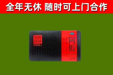 印江县烟酒回收阿胶.jpg